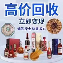 南汇区远登烟酒商行