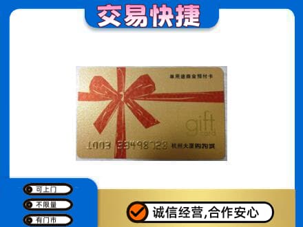 南汇区回收大厦卡