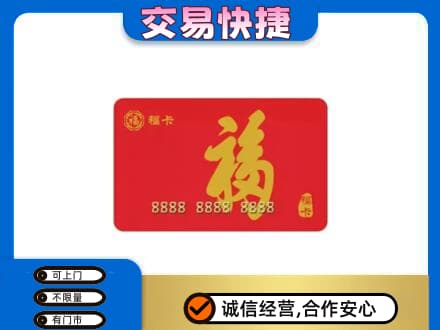 南汇区回收福卡