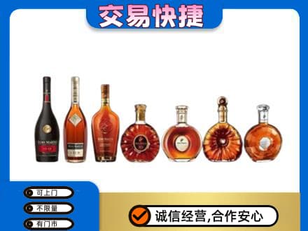 南汇区上门回收洋酒