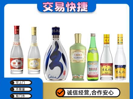 南汇区回收汾酒