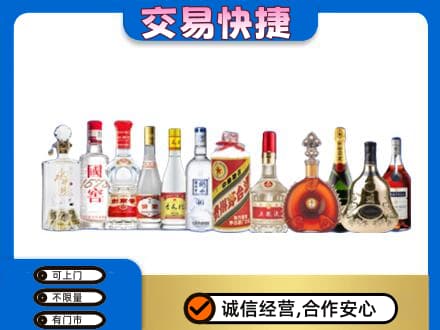 南汇区回收酒