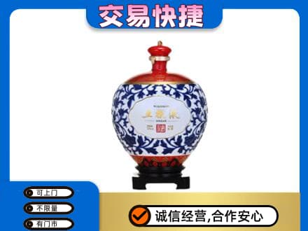 南汇区回收五粮液摆件