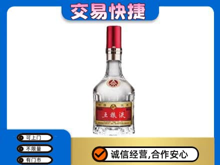 南汇区回收五粮液八代