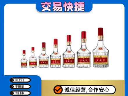 南汇区回收五粮液步步高升