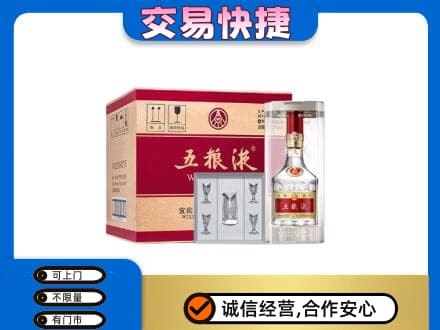 南汇区回收原件五粮液