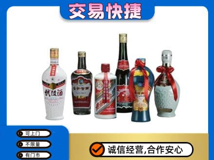 南汇区回收武陵酒