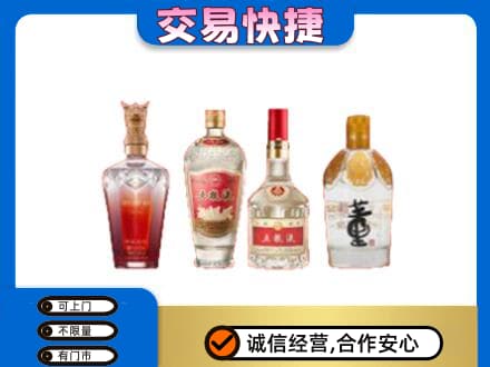 南汇区高价回收礼品酒
