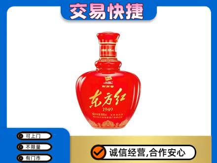 南汇区高价回收剑南春东方红
