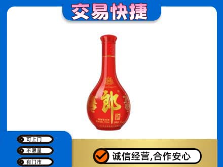 南汇区高价回收红花郎