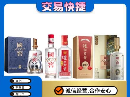 南汇区回收国窖酒