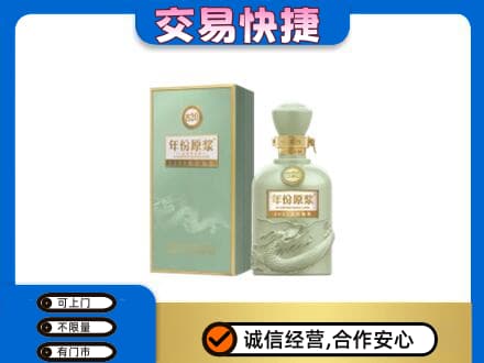 南汇区高价回收古井贡