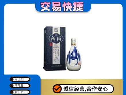 南汇区回收汾酒20年