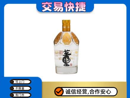 南汇区回收董酒