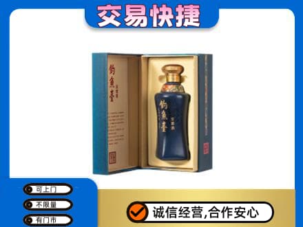 南汇区回收钓鱼台