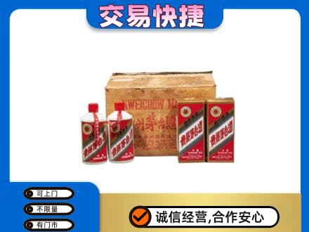 南汇区回收五星茅台酒