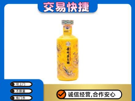 南汇区回收散花茅台酒