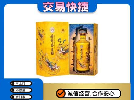 南汇区回收散花飞天茅台酒