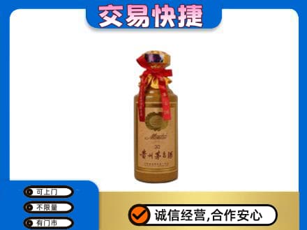 南汇区回收30年茅台酒