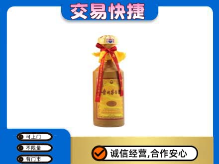 南汇区回收15年茅台酒