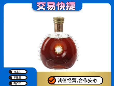南汇区回收洋酒行情