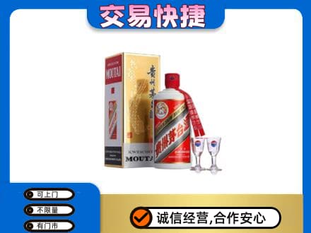 南汇区茅台回收.jpg